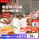 美廚（maxcook）316不銹鋼馬克杯水杯子保溫咖啡早餐燕麥杯帶蓋沖泡杯家用500ml