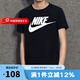 耐克（NIKE）夏季新款短袖男女款上衣運動休閑舒適透氣短袖T恤 AR5005-010 黑色/主推款/男款 L