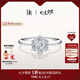 DR求婚鉆戒鉑金JUSTYOU恒星定制六芒星鉆結(jié)婚戒指女七夕禮物 TOP*圓鉆18分F色VS1-【限量現(xiàn)貨閃發(fā)】