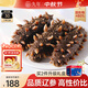 久年 4星級(jí)大連即食海參禮盒 遼參開袋即食 海鮮水產(chǎn)中秋禮物品送長輩 500g 16-18頭 袋裝
