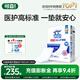 可靠（COCO）醫(yī)護(hù)級護(hù)理墊60x90cm 老年人用隔尿墊產(chǎn)婦產(chǎn)褥墊一次性紙尿墊床墊 600*900整箱120片