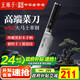 王麻子大馬士革鋼主廚多用刀 家用菜刀鍛打水果刀 切肉刺身料理小廚刀