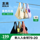 本來(lái)BENLAI防潑水單肩斜挎包2025夏季新款輕量便攜兩用包BSPB50013 淡紫