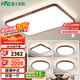 雷士（NVC）LED吸頂燈客廳燈臥室燈木藝復(fù)古國(guó)潮燈具新中式套餐包安裝