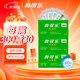 鼻可樂(lè)兒童鼻腔護(hù)理洗鼻鹽3盒90包兒童生理海鹽水洗鼻劑