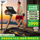 Reebok銳步跑步機家庭用減震款小型折疊電動降噪走步機TRD 新品X48|強勁無刷電機|藍(lán)牙音響