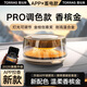 圖拉斯（TORRAS）車(chē)載香薰汽車(chē)香水觀(guān)景擺件智能香氛情人節禮盒蓄電款【香檳金】