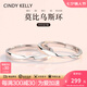 Cindy Kelly輕奢精致情侶戒指純銀999高級實(shí)用生日七夕情人節禮物送女友 莫比烏斯【999銀】開(kāi)口對戒【送老婆女友實(shí)用高檔】