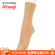 厚木Atsugi含棉吸汗加工春秋時尚保暖女士短絲襪子女FS4036 433裸米色 1雙 均碼 22-25cm