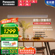 松下（Panasonic）護(hù)眼餐吊燈接入米家app餐廳長條線型48瓦現(xiàn)代簡約燈具三色可調(diào)