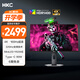 HKC 27英寸4K 160Hz雙模320Hz QD量子點MiniLED廣色域HDR1400認證Type-C90W電競游戲顯示器G27M7Pro