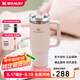 STANLEY吸管杯保溫保冷高顏值不銹鋼巨無(wú)霸男女學(xué)生水杯子七夕禮物 【熱賣(mài)爆款】晶粉- 887ml