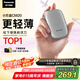 松下（Panasonic）【七夕情人節(jié)禮物】剃須刀電動(dòng)刮胡刀小方盒mini便攜款往復(fù)式國家補(bǔ)貼男生生日禮物男士送男友cm20