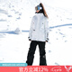 DOOK SNOW 新款滑雪服女套裝韓版單板雙板防風(fēng)防水保暖夾棉滑雪裝備 808白色+605黑色（牧途雪） S （80-100斤）