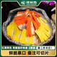 深?lèi)倓傧ｖN魚(yú)籽刺身280g  2條裝 希零魚(yú)西鱗魚(yú)籽刺身三文魚(yú)伴侶日料理 希鱗魚(yú)【紅黃對半】 280g