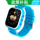 小天才酷蓋兒童電話(huà)手表小學(xué)生智能手表手環(huán)手機男孩女孩電子通話(huà)定位GPS防水多功能智能手表 【淺藍色】開(kāi)學(xué)季-領(lǐng)券限時(shí)優(yōu)惠 【標準版】鬧鐘+拍照+雙向通話(huà)
