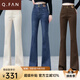 恰凡（QIAFAN）微喇牛仔褲女春秋2025新款高腰顯瘦直筒馬蹄褲拖地休閑褲子喇叭褲 米白色加長【春秋款】 26 /S