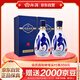 青花26復(fù)興版 清香型白酒 53度 500mL*2瓶 雙瓶