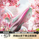 喬丹QIAODAN飛影PB4.0運(yùn)動(dòng)鞋男鞋專業(yè)馬拉松競(jìng)速碳板跑鞋
