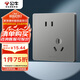 公牛（BULL）開關(guān)插座 G12系列 10A斜五孔插座86型插座面板 G12Z223AS 星空灰