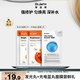 蒂佳婷（Dr.Jart）【星品嘗鮮】發(fā)光丸面膜2片+光電藍(lán)丸面膜1片敏感肌 七夕禮物