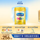 美贊臣（MeadJohnson）港版A+智睿1段進(jìn)口嬰幼兒奶粉 900g 0-6個(gè)月 HMO 免疫球蛋白