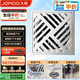 九牧（JOMOO）加厚大排量防臭地漏浴室衛(wèi)生間淋浴干區(qū)濕區(qū)通用地漏92557-1B-1