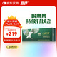 鷹牌花旗參西洋參茶25包裝人參皂苷精粹營養(yǎng)保健品補品