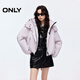 ONLY2025冬季新款90白鴨絨三防連帽短款戶(hù)外羽絨服女|125423059 C39礫石灰紫色 S