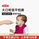 奧秀（OXO）寶寶硅膠圍兜兒童圍嘴飯兜柔軟防水油便攜 粉