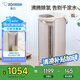 象?。╖O JIRUSHI）電水壺五段控溫微電腦可定時 家用辦公5L容量 CD-WDH50C-CM(米色)