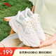安踏喵喵鞋丨關(guān)曉彤同款女鞋老爹鞋秋季網(wǎng)面透氣小白鞋運動休閑鞋子女