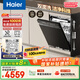 海爾（Haier）【雙面洗W5000Plus】國家補貼20%洗碗機嵌入式 18套+3大容量六星級消殺UV雙重除菌EYBW18566JHU1