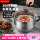 美廚（maxcook）蒸鍋 304不銹鋼26cm單層蒸鍋 加厚復(fù)合底燃?xì)鉅t電磁爐通用MCZ2241