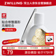 雙立人（ZWILLING）斜頭眉鑷子修眉夾子拔毛鉗不銹鋼美容工具貼假睫毛胡子胡須夾德國