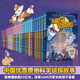 自選【全42冊】神探邁克狐系列全套二三四五六七輯神秘組織千面怪盜偵探大賽獠牙危機孤島尋蹤學(xué)院篇小學(xué)生偵探故事推理書(shū) 【全42冊】神探邁克狐大全集第1-7輯