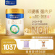 美素佳兒（Friso）皇家幼兒配方奶粉3段（1-3歲幼兒適用）800g*3 乳鐵蛋白 (新國(guó)標(biāo))