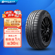 DELMAX德意汽車(chē)輪胎 255/50ZR20 109W SPORT適配奇瑞/長(cháng)城