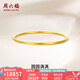 周六福（ZLF）七夕禮物  黃金手鐲女款足金時(shí)尚簡約素圈金手鐲圓圓滿滿 計(jì)價(jià) 54mm - 20.95g