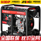 閩東尊遠科普動(dòng)力柴油發(fā)電機家用6千瓦3/5/8/10/12/15KW三相380V單相220v15KW高配開(kāi)架電啟動(dòng)雙電壓220/380