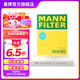 曼牌（MANNFILTER）CU25002空調(diào)濾芯空調(diào)格濾清器適用奔馳c200L/GLE/GLC級/ML級