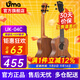 Uma UK-03C/04C初學(xué)者尤克里里入門(mén)烏克麗麗兒童小吉他桃花芯相思木 23英寸UK-04C 經(jīng)典相思木