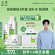 玉澤（Dr.Yu）屏障修護(hù)3件套(保濕水200ml+調(diào)理乳50ml+保濕霜50g) 護(hù)膚品套裝