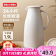 JEKO&JEKO保溫壺家用熱水瓶暖水壺大容量宿舍開水瓶玻璃內(nèi)膽 1.9L淺灰色