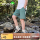EBAER男童五分褲2025夏款兒童短褲薄款中大童運(yùn)動(dòng)中褲夏裝 松石綠 160