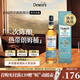 帝王（Dewar's）8年蘇格蘭進(jìn)口威士忌 嗨棒highball 700ml 洋酒禮盒裝 中秋送禮 加勒比朗姆桶
