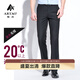 雅濤男西裝褲商務(wù)正裝小腳褲抗皺純色職業(yè)裝長(zhǎng)褲商務(wù)褲子經(jīng)典西褲 黑色(無(wú)褶) 薄款 L 175/82A(33)