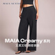 MAIA ACTIVE 【虞書(shū)欣同款】Creamy?綿密親膚高腰闊腳褲瑜伽長(cháng)褲女 53PN30 暉黑麻花 M