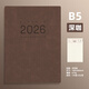 George Willsons2026日程本高檔商務(wù)記事本馬年新款計劃本筆記本子定制LOGO復古皮面A5日歷本加厚工作打卡效率手冊 B5日程本-深咖