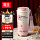 富光保溫咖啡水杯子女316L高顏值大容量帶吸管車(chē)載便攜教師節禮物